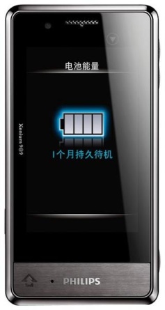 Philips Xenium X703 Grey фото 1